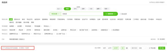 us倍思伸缩线充电产品全球销量TOP1密码pg电子模拟器试玩筑牢充电品质解构Base(图5)