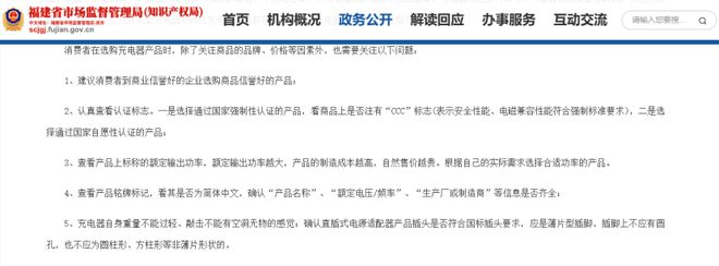 us倍思伸缩线充电产品全球销量TOP1密码pg电子模拟器试玩筑牢充电品质解构Base(图6)