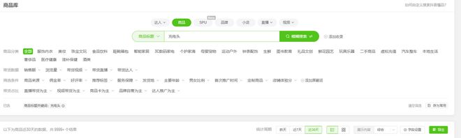 us倍思伸缩线充电产品全球销量TOP1密码pg电子模拟器试玩筑牢充电品质解构Base(图2)