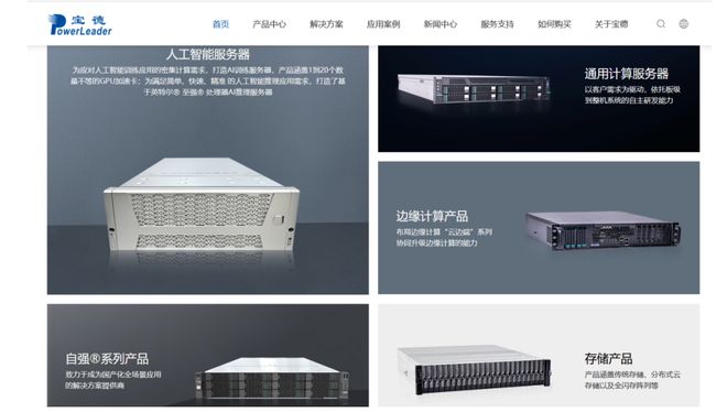 ！华为昇腾营收占比 50%+信创市占率第一pg电子模拟器试玩章盟主392亿豪赌蛇吞象(图2)