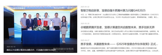 ！华为昇腾营收占比 50%+信创市占率第一pg电子模拟器试玩章盟主392亿豪赌蛇吞象(图4)