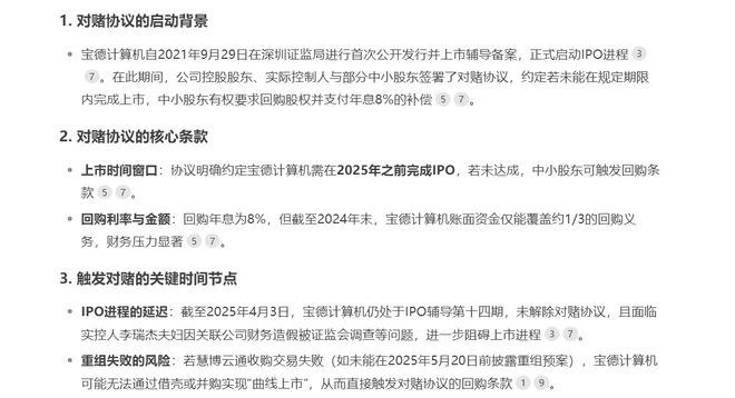 ！华为昇腾营收占比 50%+信创市占率第一pg电子模拟器试玩章盟主392亿豪赌蛇吞象(图6)