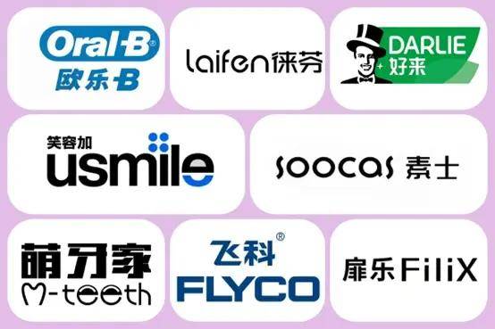 的好用？十大品牌全方位性价比PK！pg电子模拟器试玩电动牙刷哪个牌子(图7)