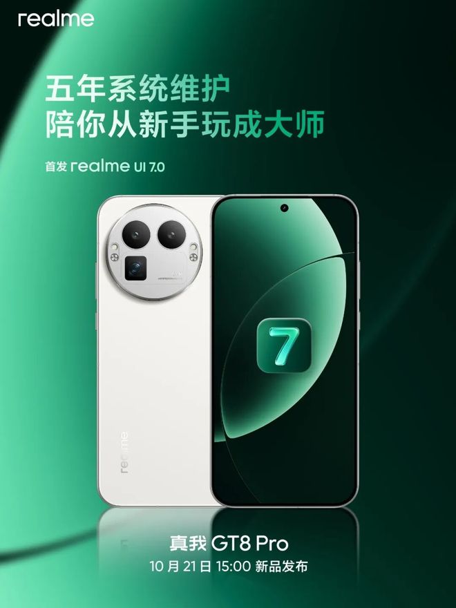 AI员工否认GPT-6年底见法国罗浮宫被盗过程仅7分钟pg试玩iPhone 17全系包揽销量榜前三Open(图10)