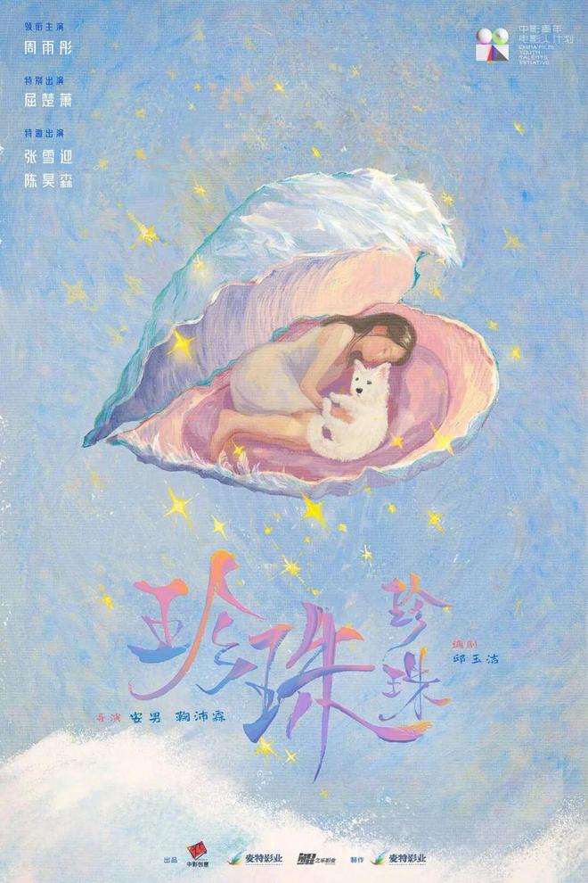 AI员工否认GPT-6年底见法国罗浮宫被盗过程仅7分钟pg试玩iPhone 17全系包揽销量榜前三Open(图4)