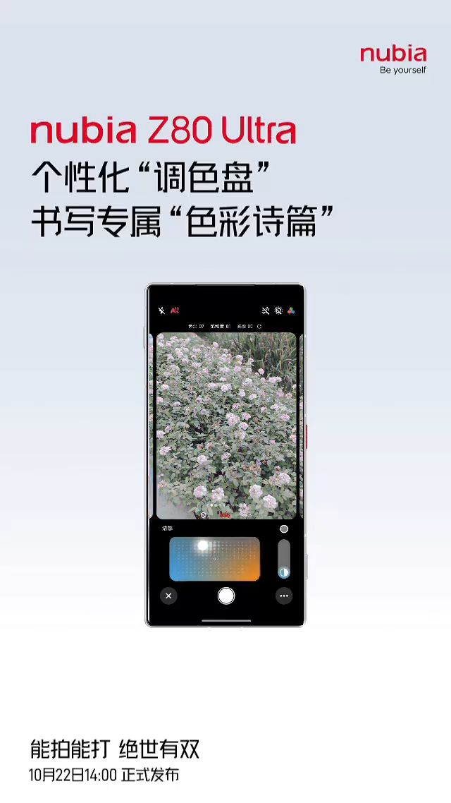 AI员工否认GPT-6年底见法国罗浮宫被盗过程仅7分钟pg试玩iPhone 17全系包揽销量榜前三Open(图6)