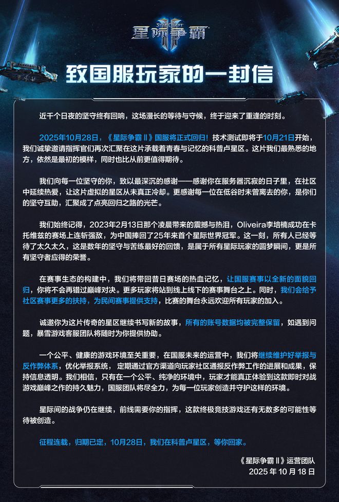 AI员工否认GPT-6年底见法国罗浮宫被盗过程仅7分钟pg试玩iPhone 17全系包揽销量榜前三Open(图1)