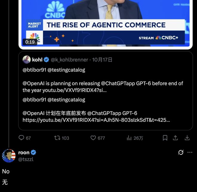 AI员工否认GPT-6年底见法国罗浮宫被盗过程仅7分钟pg试玩iPhone 17全系包揽销量榜前三Open(图13)