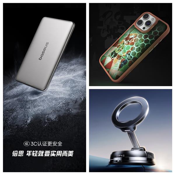 手5折解锁手机充电、防护、支架新体验pg电子京东618磁吸配件专场 到(图2) 手5折解锁手机充电、防护、支架新体验pg电子京东618磁吸配件专场 到(图2)