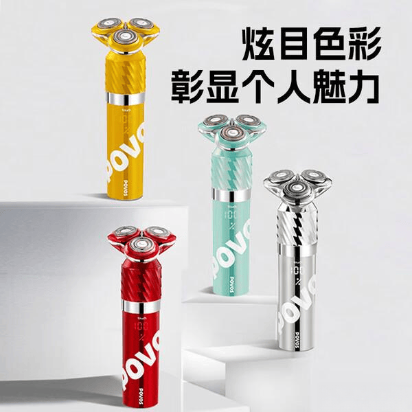 刀深度对比:哪个品牌更适合你?pg电子游戏网站奔腾与有色剃须(图3) 刀深度对比:哪个品牌更适合你?pg电子游戏网站奔腾与有色剃须(图3)