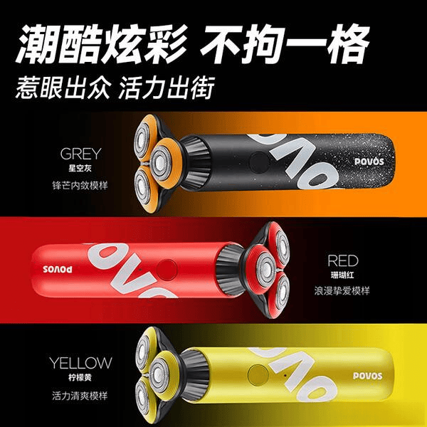 刀深度对比:哪个品牌更适合你?pg电子游戏网站奔腾与有色剃须(图6) 刀深度对比:哪个品牌更适合你?pg电子游戏网站奔腾与有色剃须(图6)